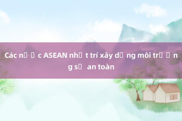 Các nước ASEAN nhất trí xây dựng môi trường số an toàn