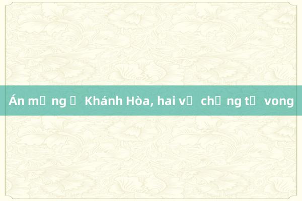 Án mạng ở Khánh Hòa， hai vợ chồng tử vong